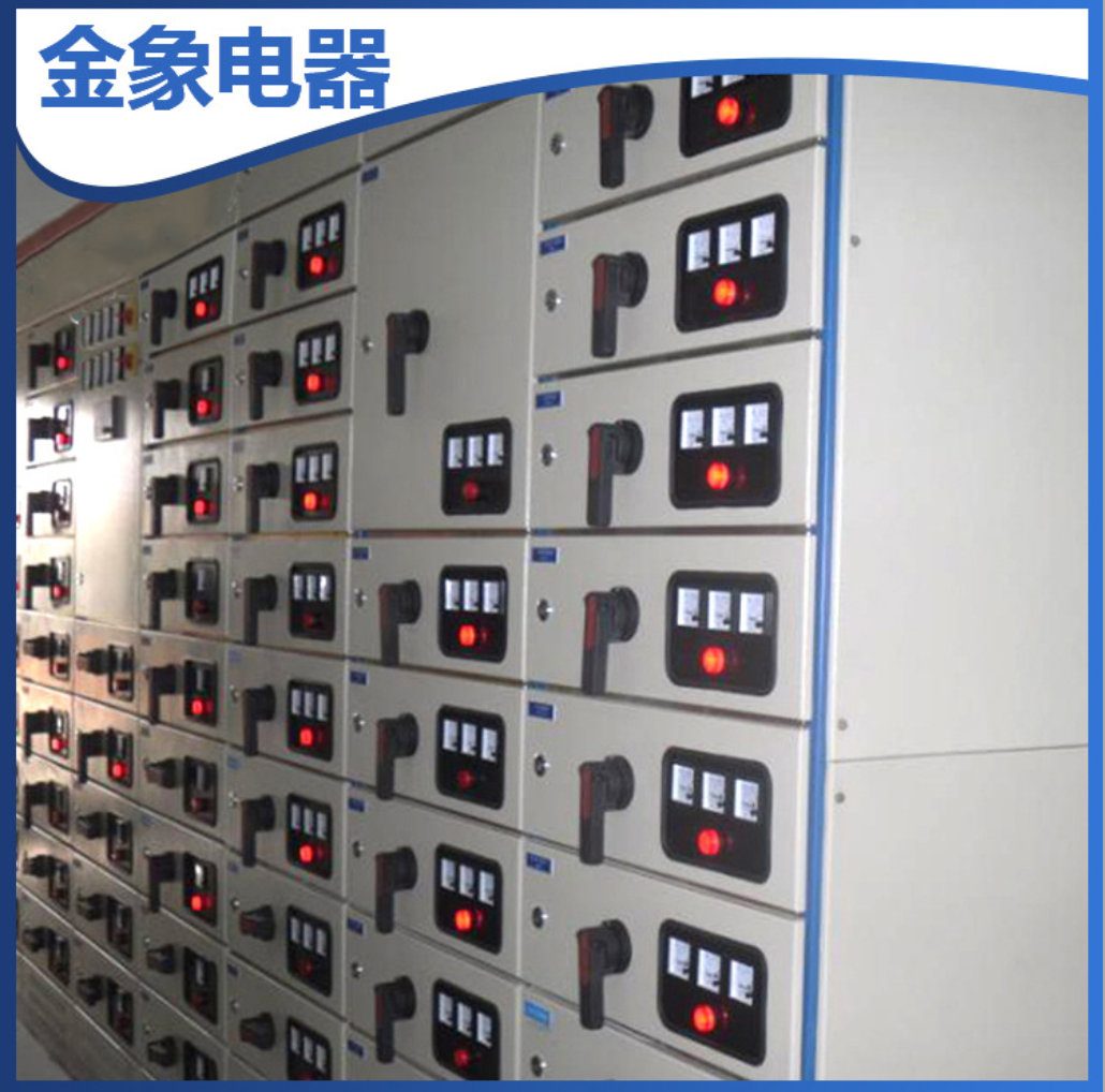 非標(biāo)組合式動(dòng)力柜配電箱 照明防水戶內(nèi)高壓動(dòng)力柜